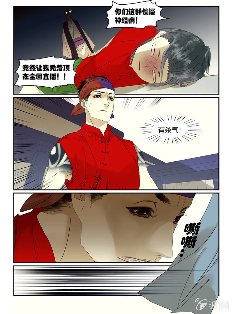 52 第11页