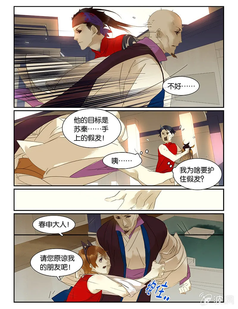 52 第12页