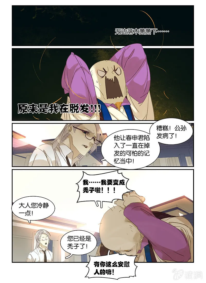 52 第14页
