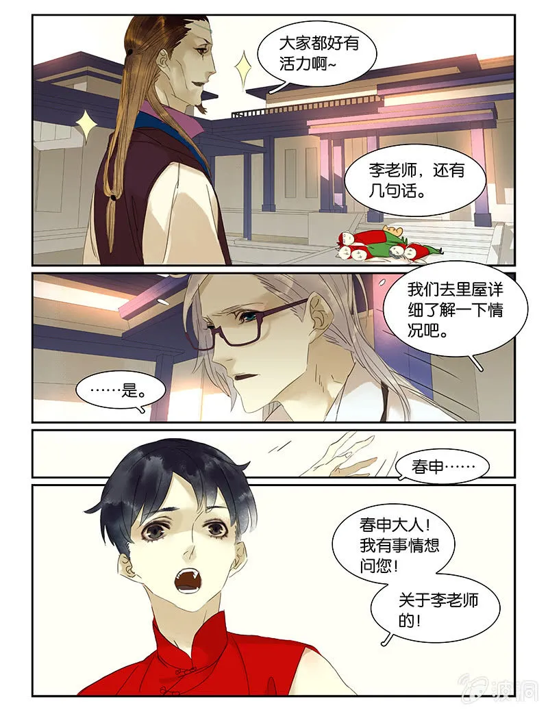 52 第16页