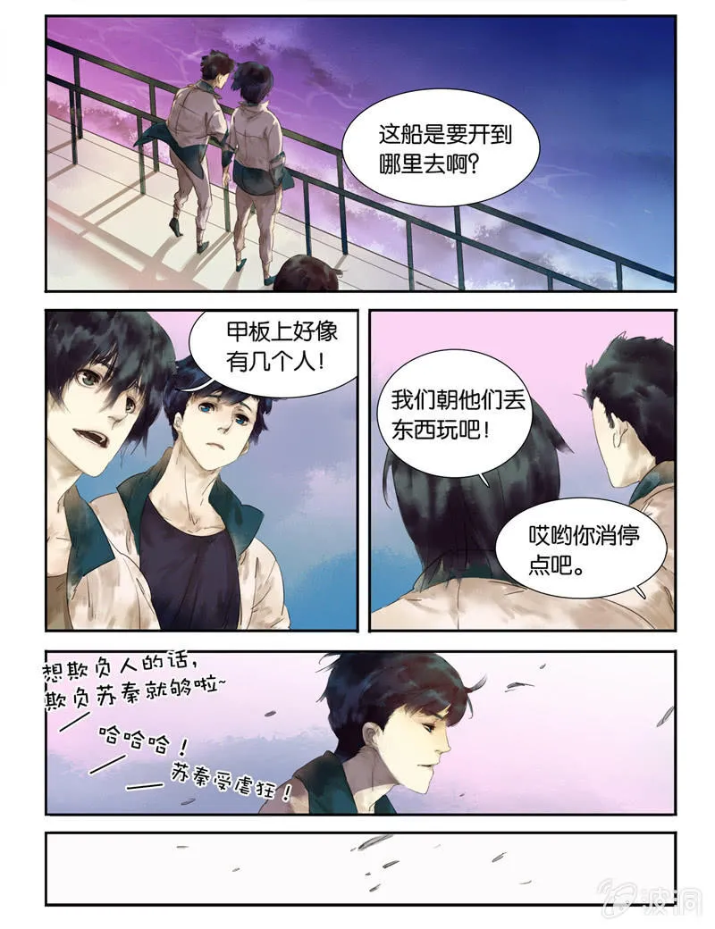 1 第3页