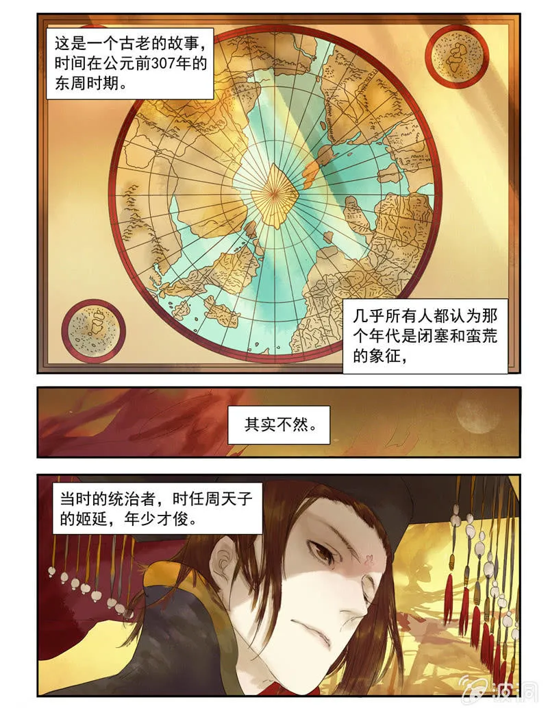 1 第7页