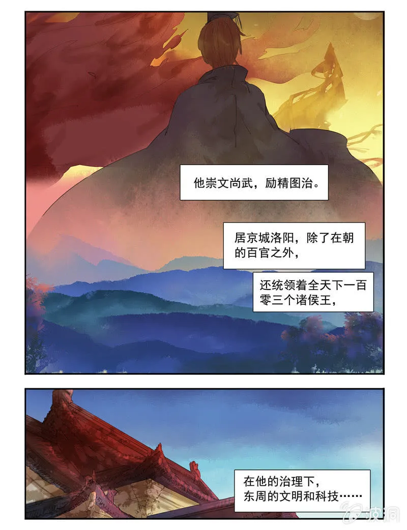 1 第8页