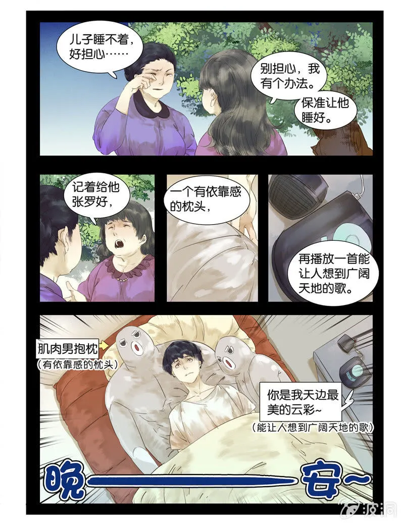 1 第13页