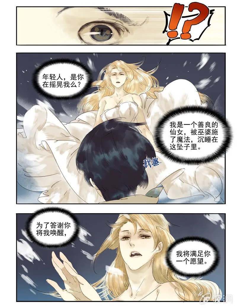 1 第17页
