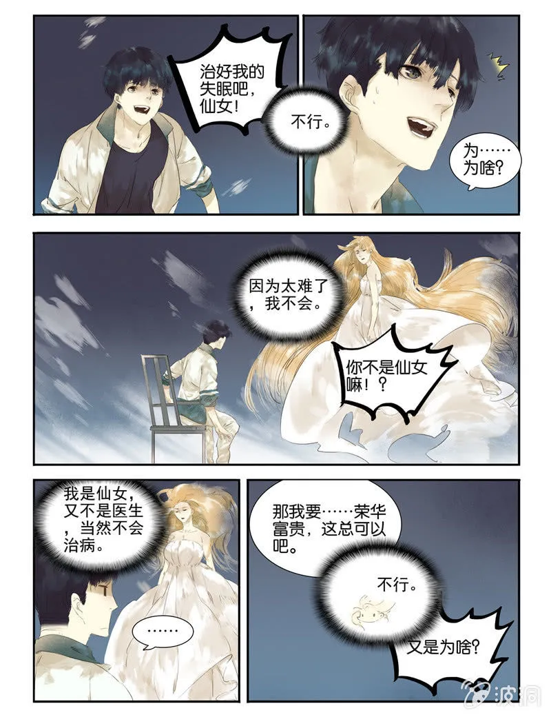 1 第18页