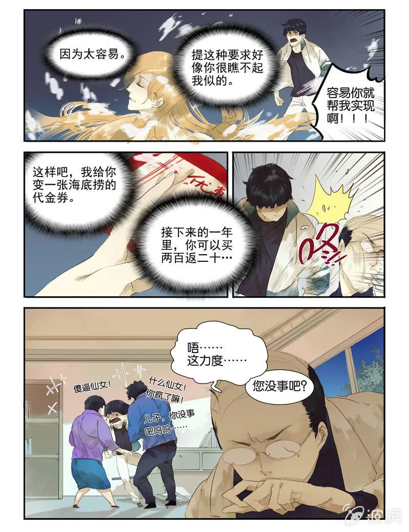 1 第19页