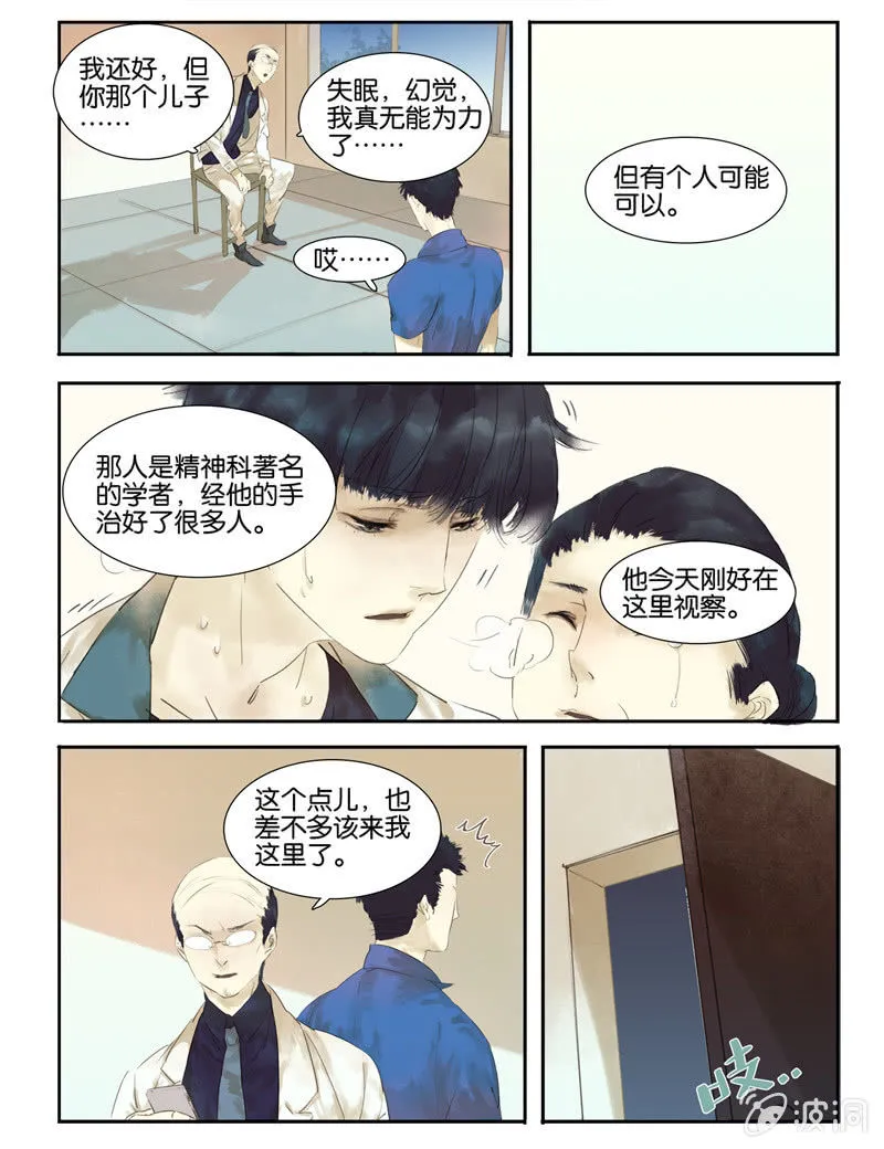 1 第20页