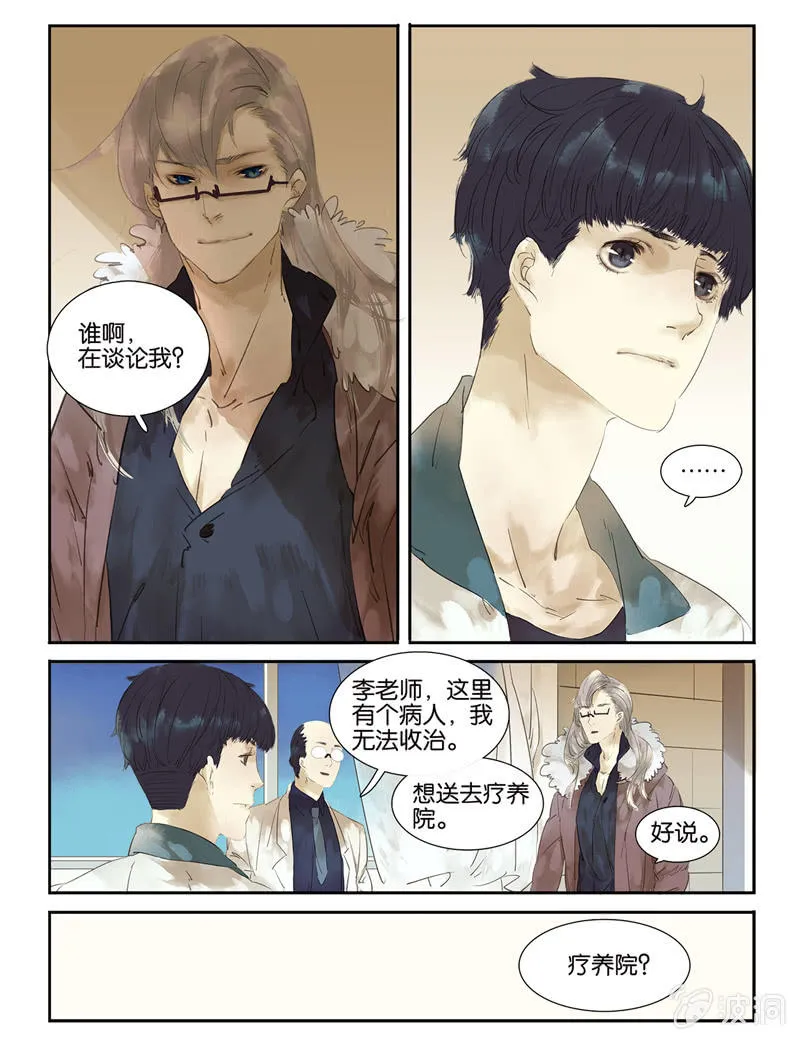 2 第2页