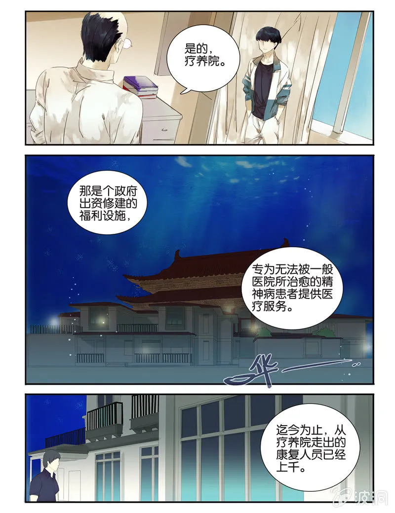 2 第3页