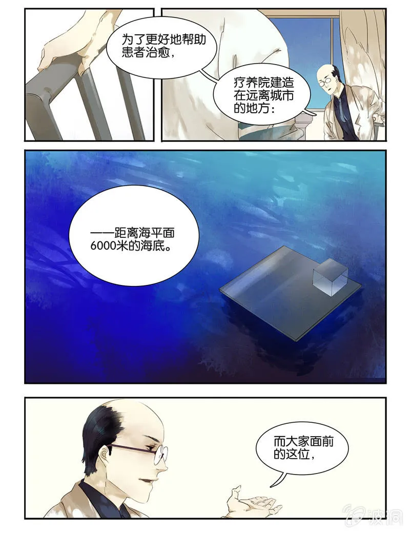 2 第4页