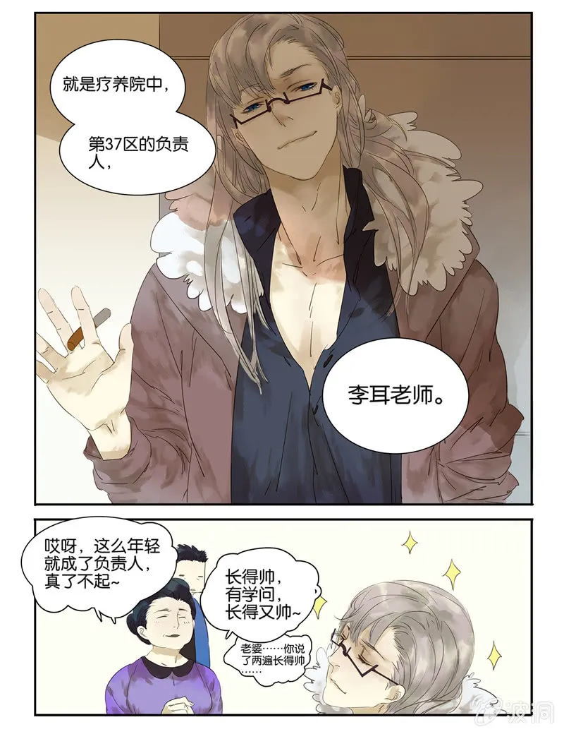 2 第5页