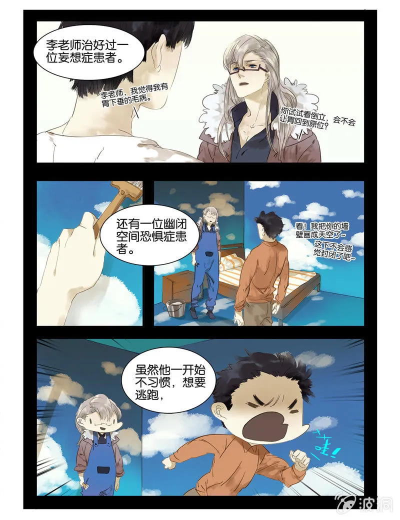 2 第7页