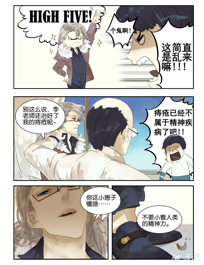 2 第9页
