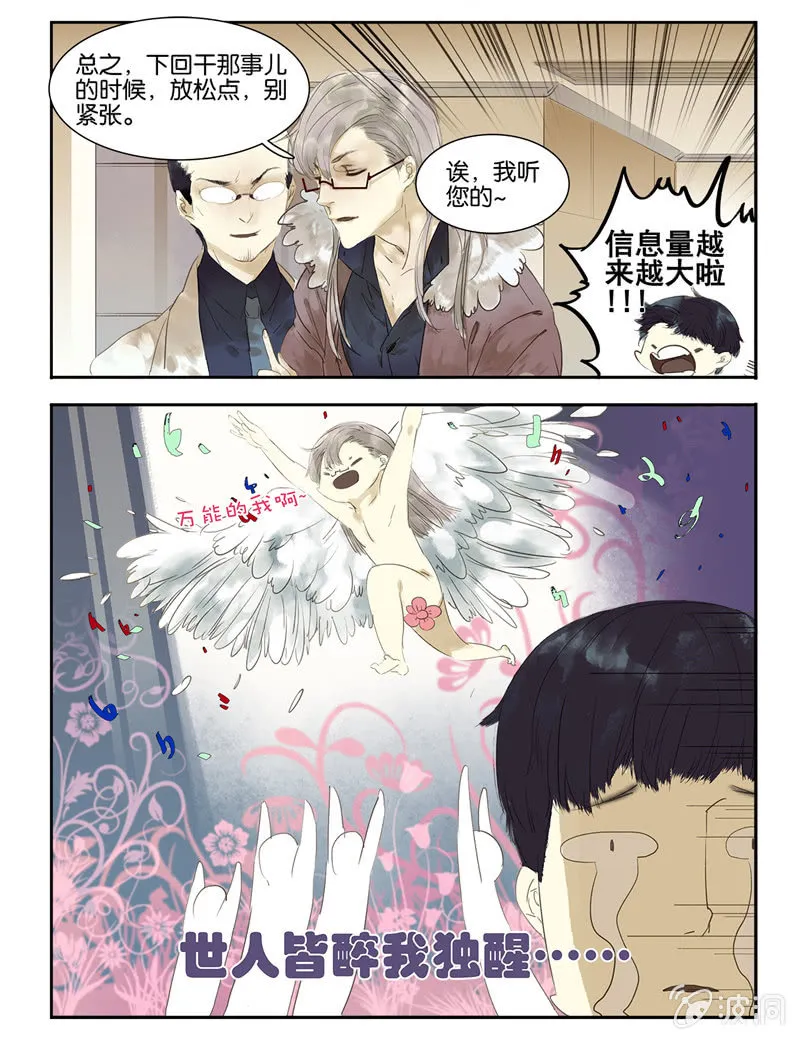 2 第10页