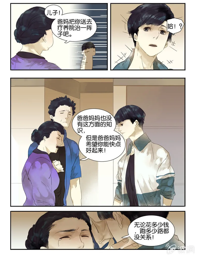 2 第11页