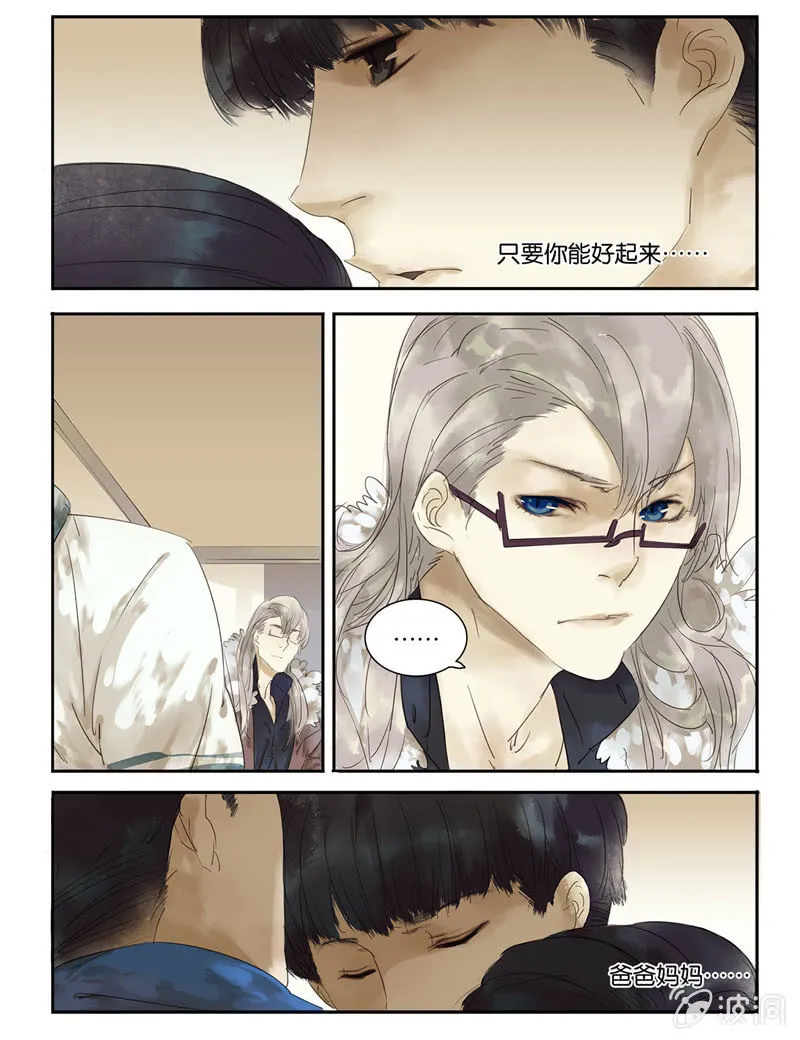 2 第12页