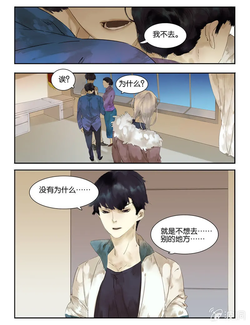 2 第13页