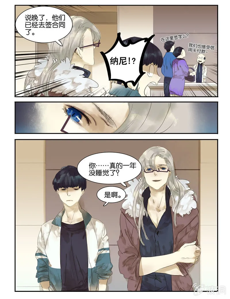 2 第14页