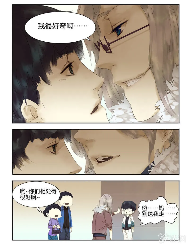 2 第16页