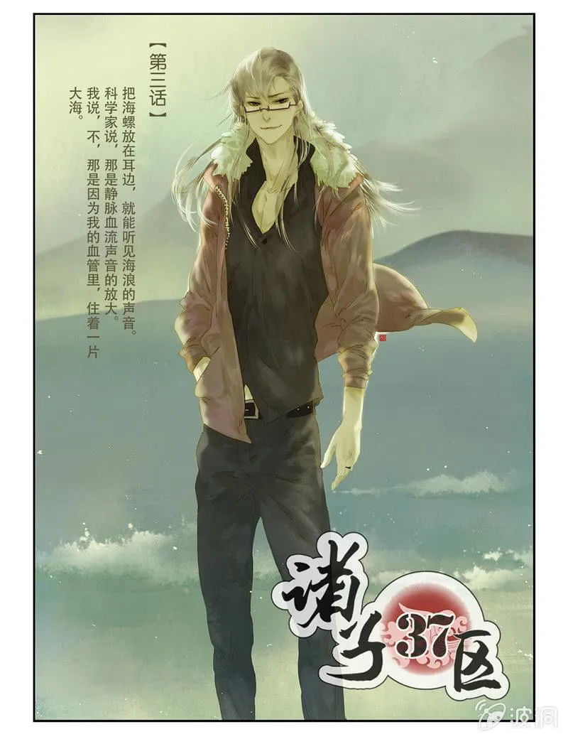 3 第1页