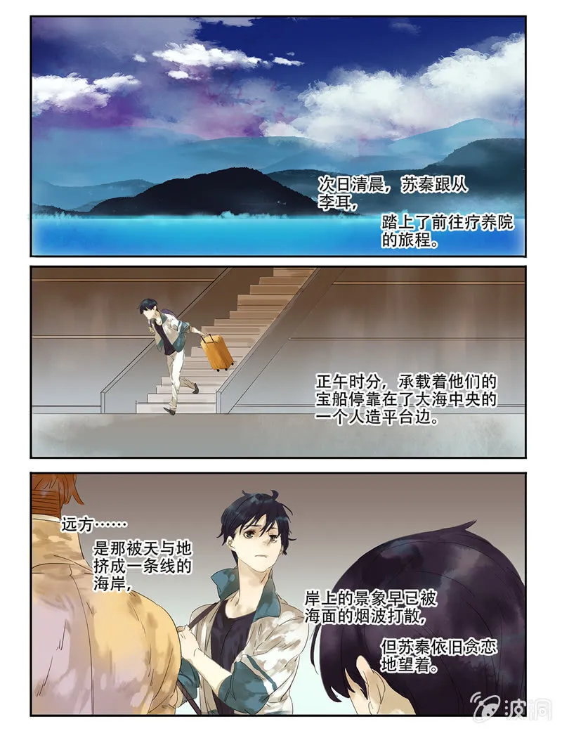 3 第2页