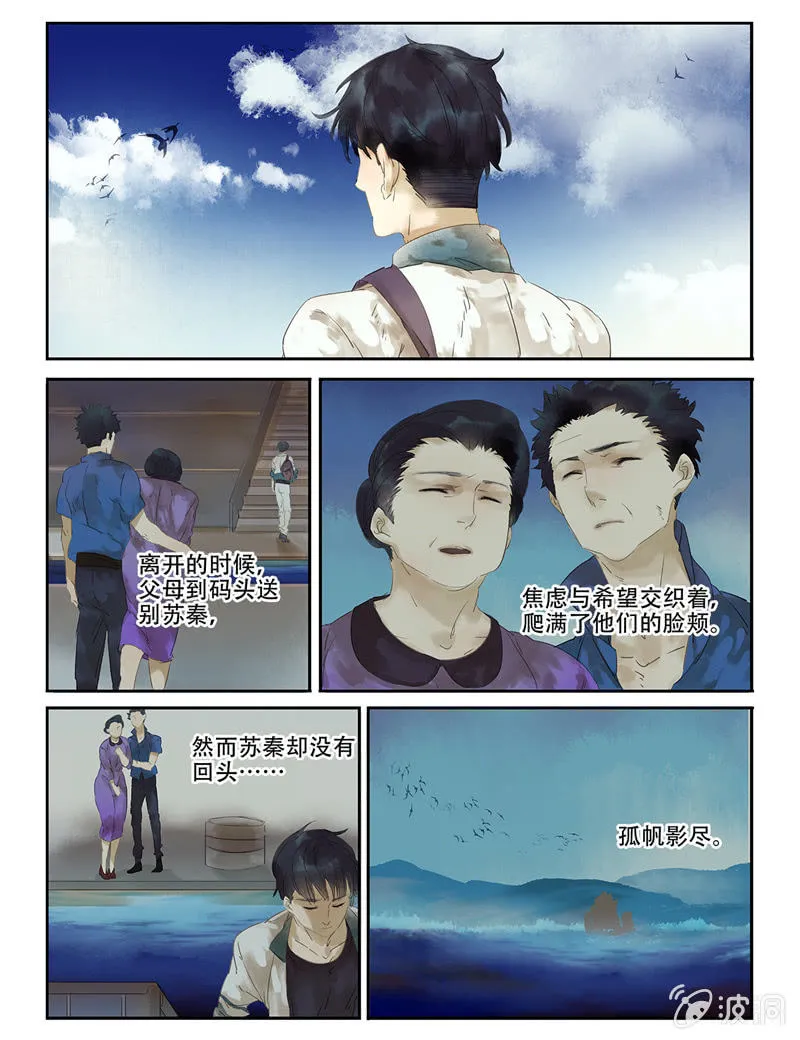 3 第3页