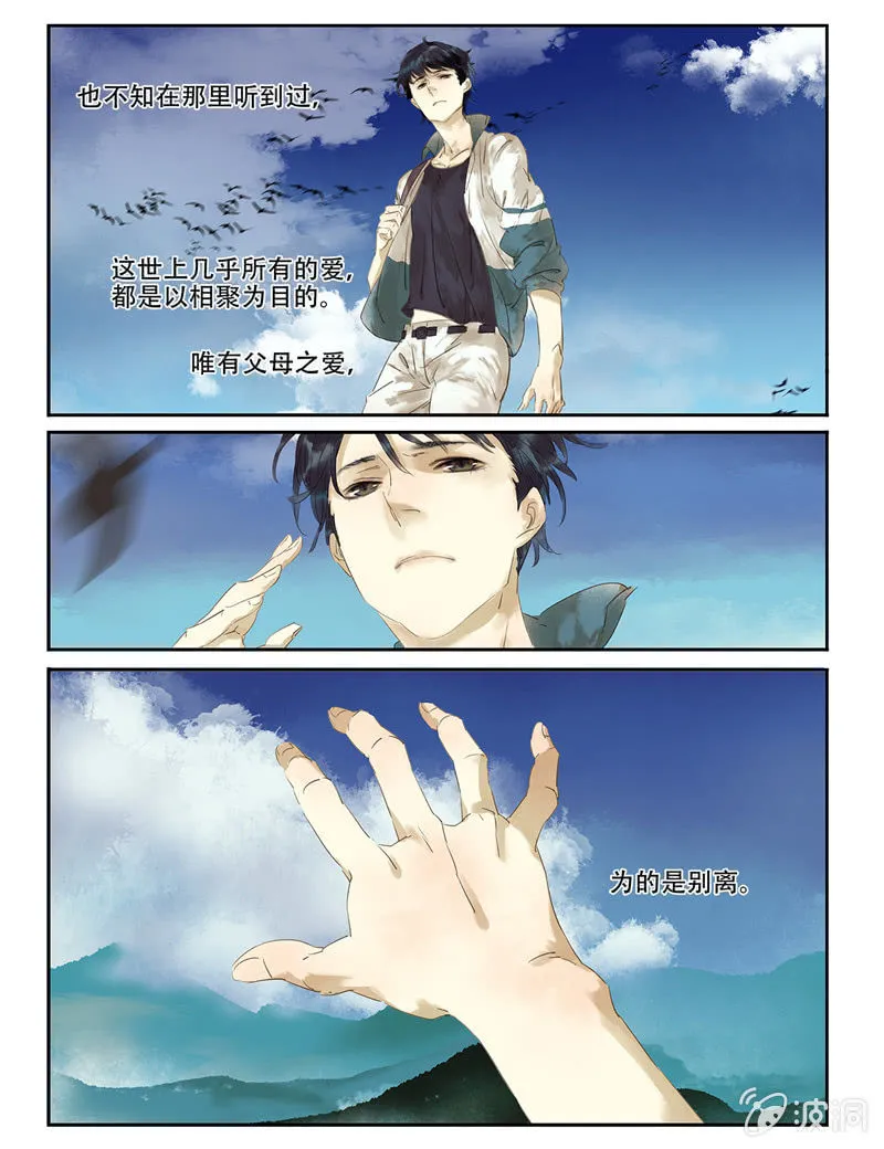 3 第4页