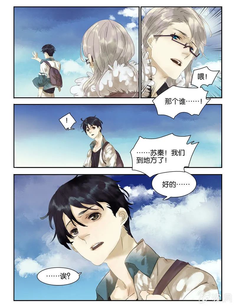 3 第5页