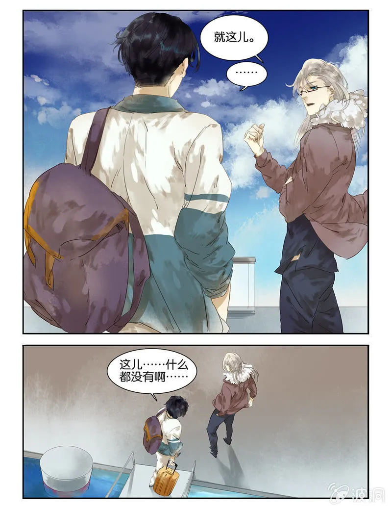 3 第6页
