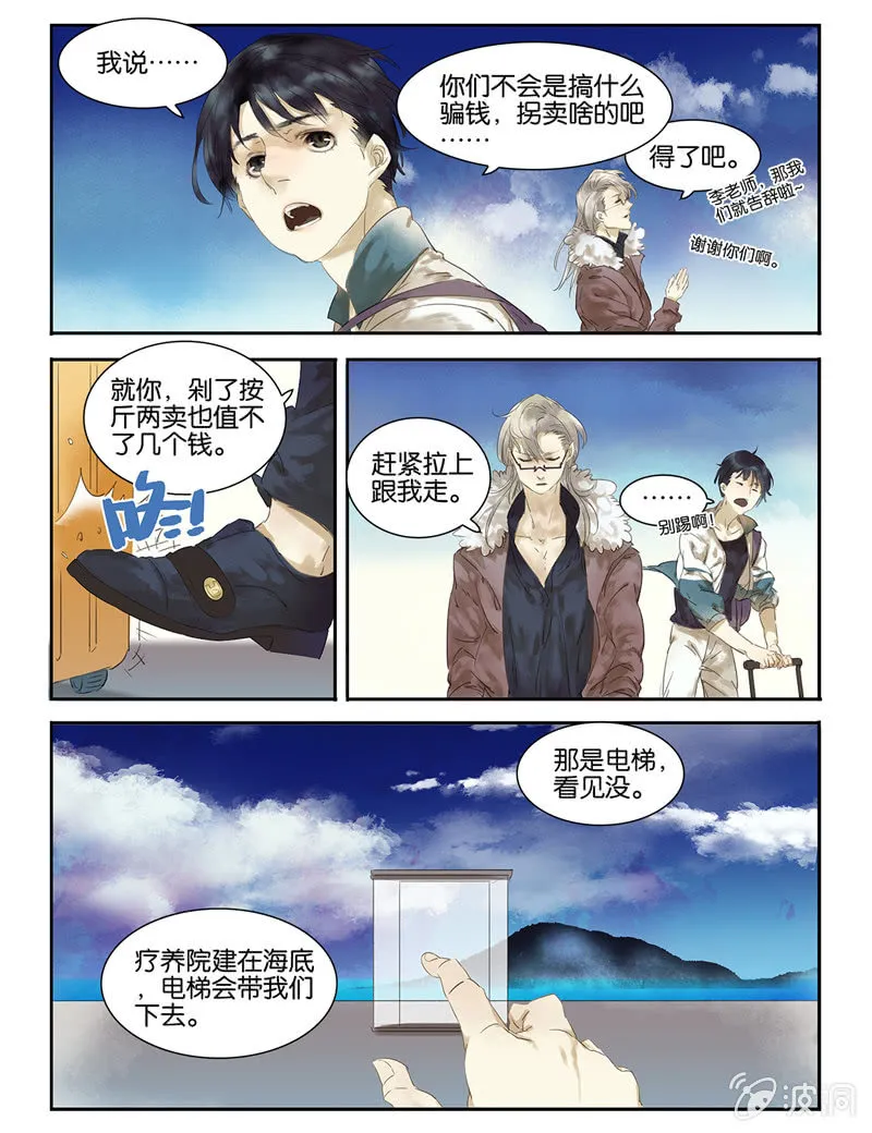 3 第7页