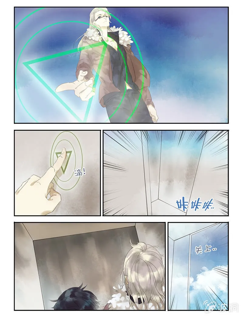 3 第8页
