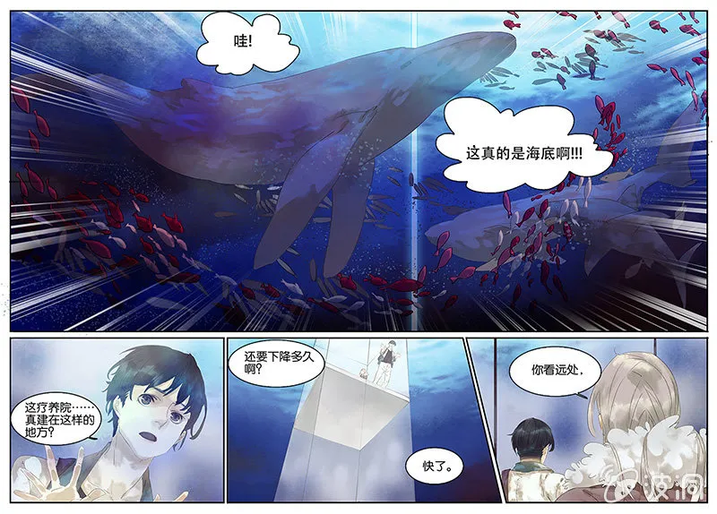 3 第9页
