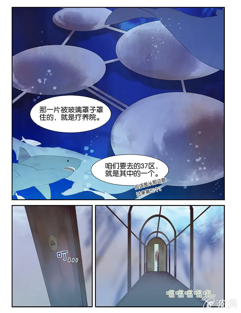 3 第10页