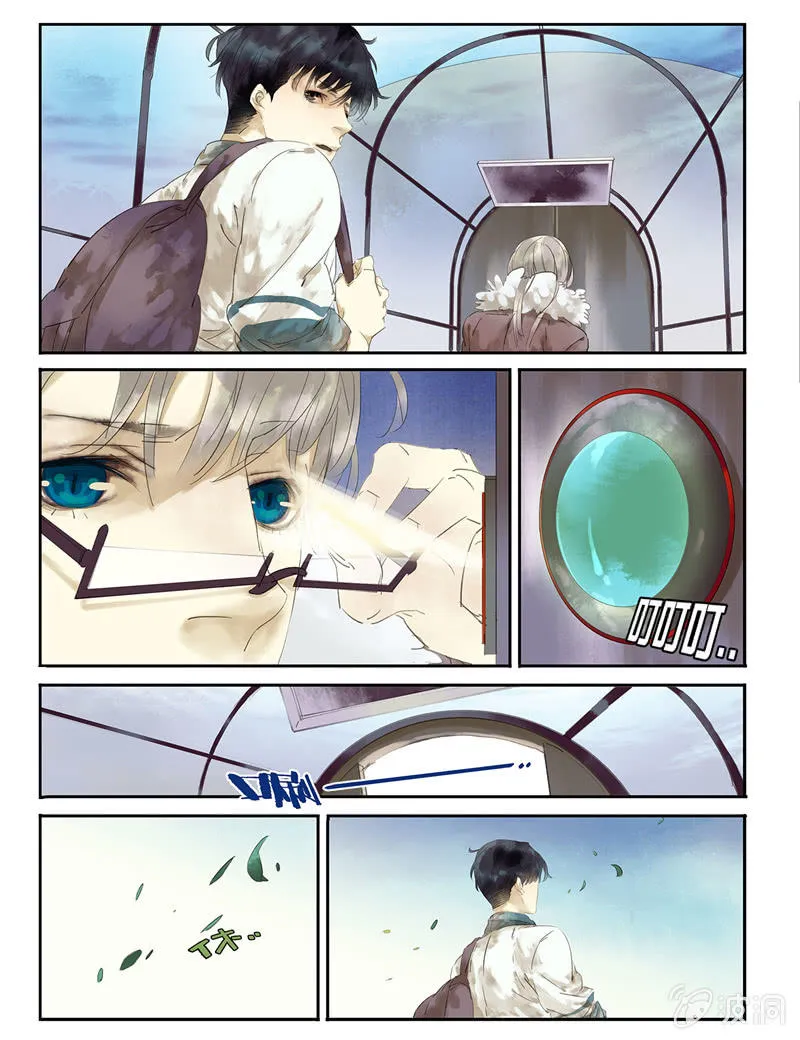 3 第11页