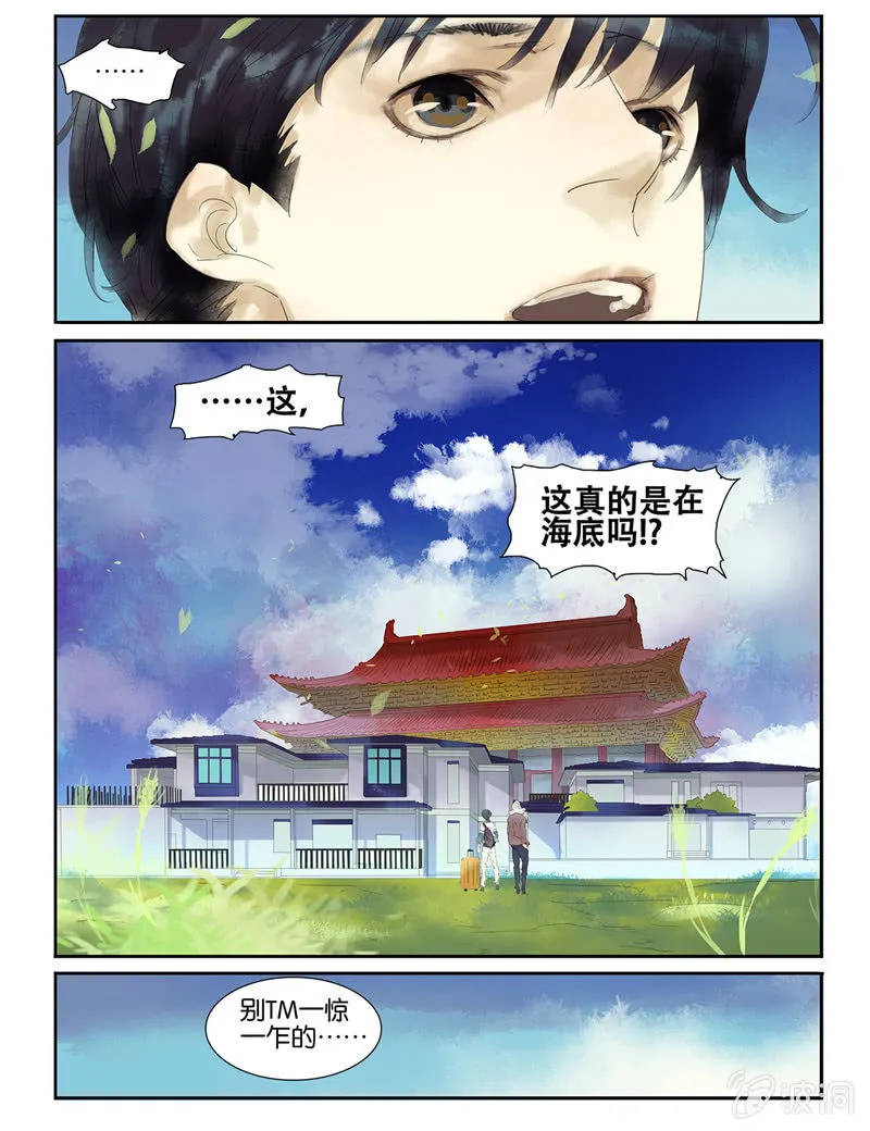 3 第12页