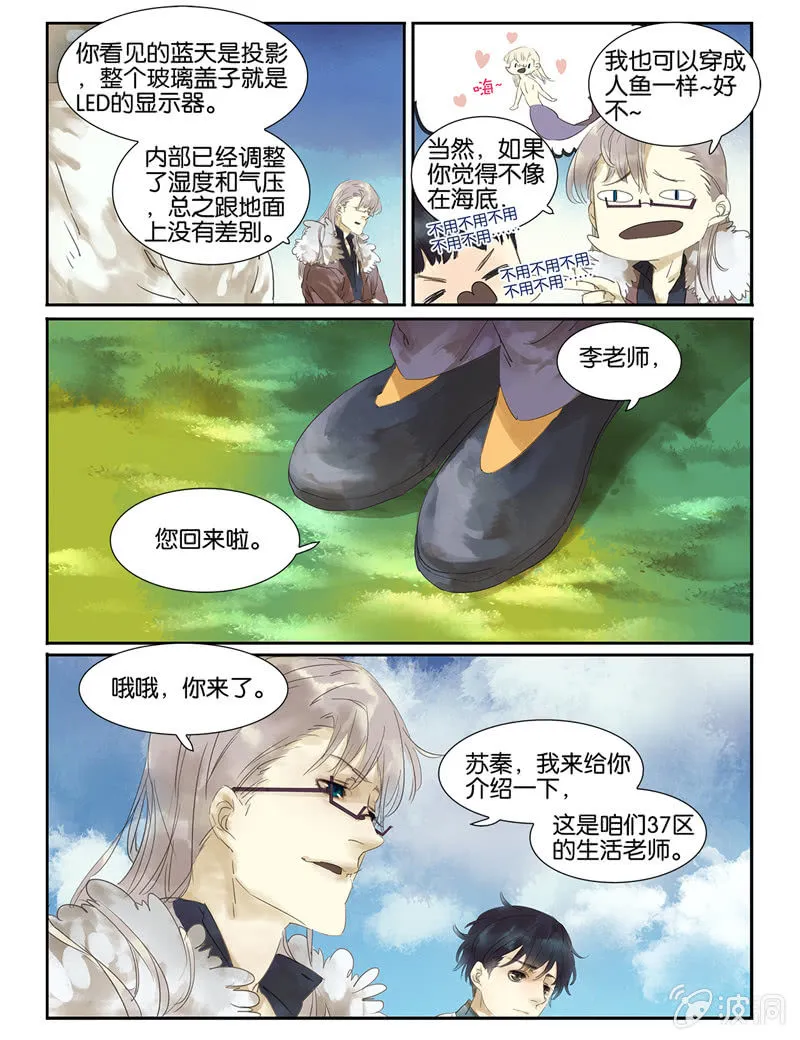 3 第13页