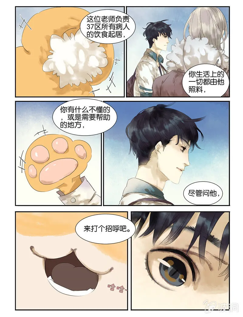3 第14页