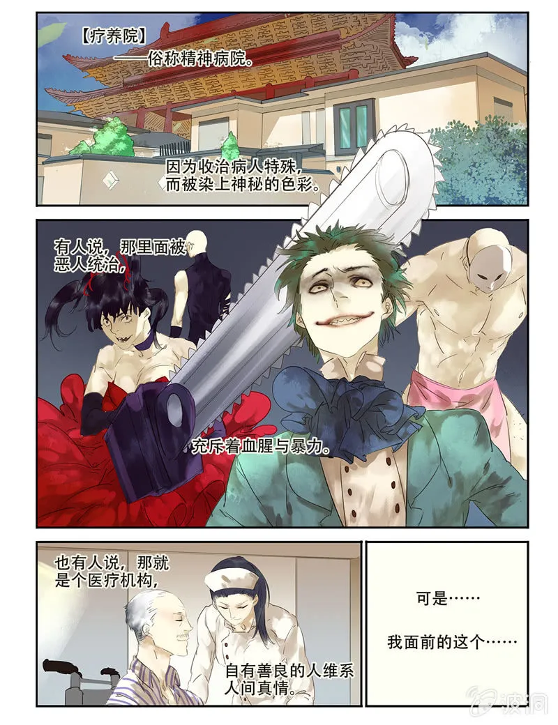 4 第1页
