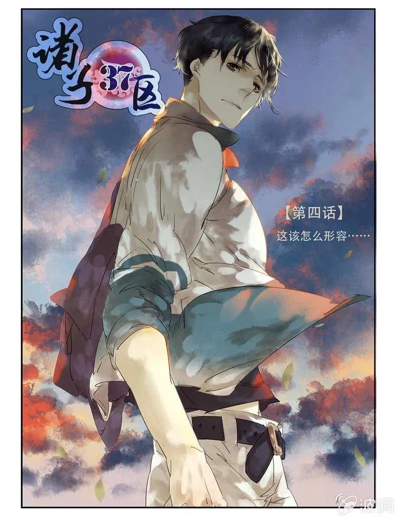 4 第2页