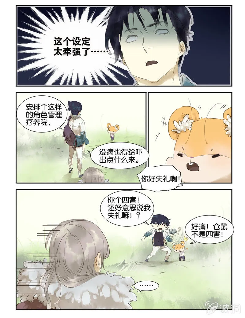 4 第5页