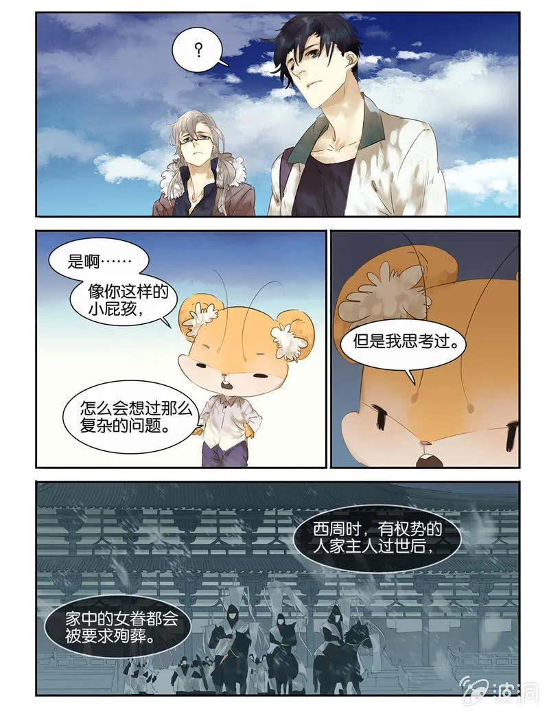 4 第7页