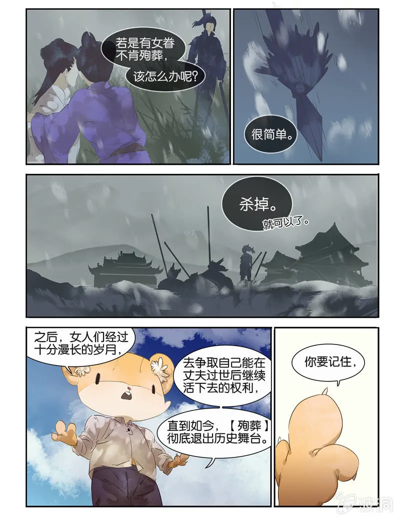 4 第8页