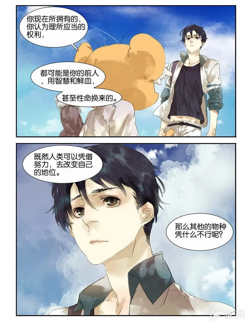 4 第9页
