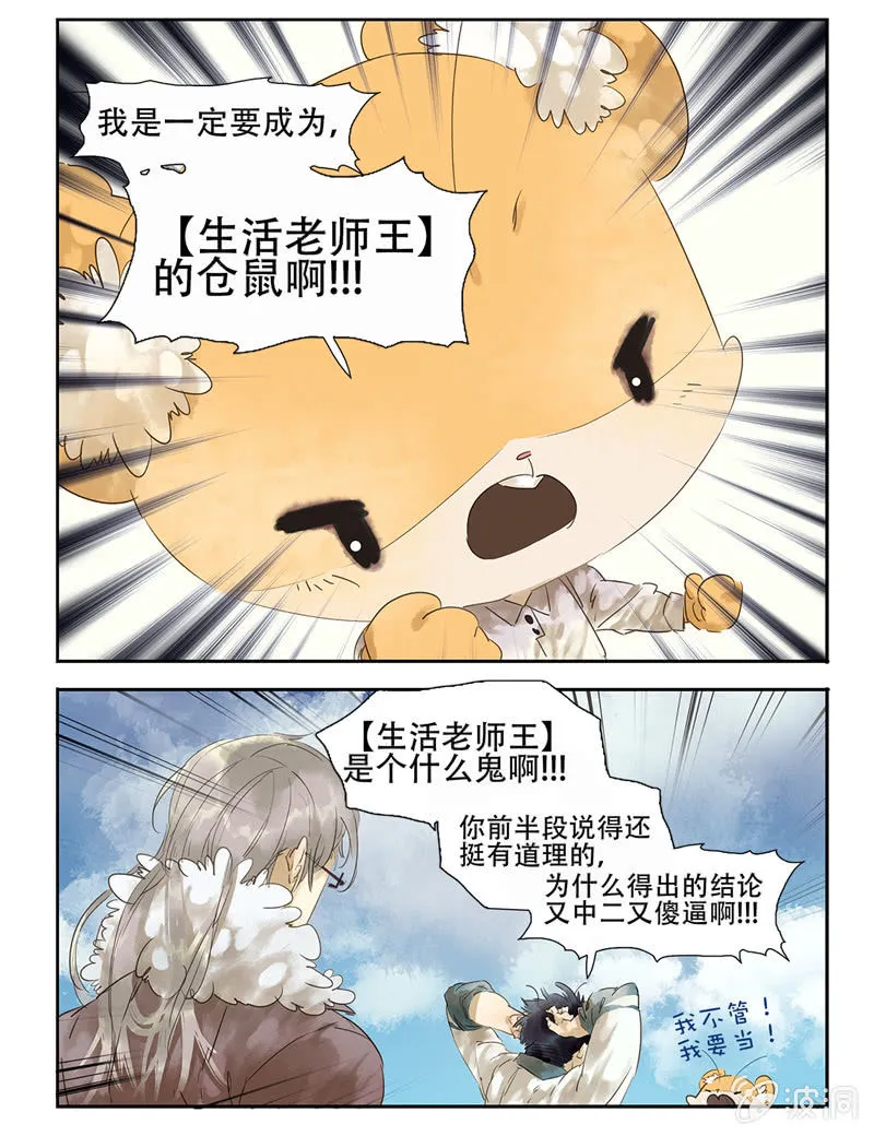 4 第10页