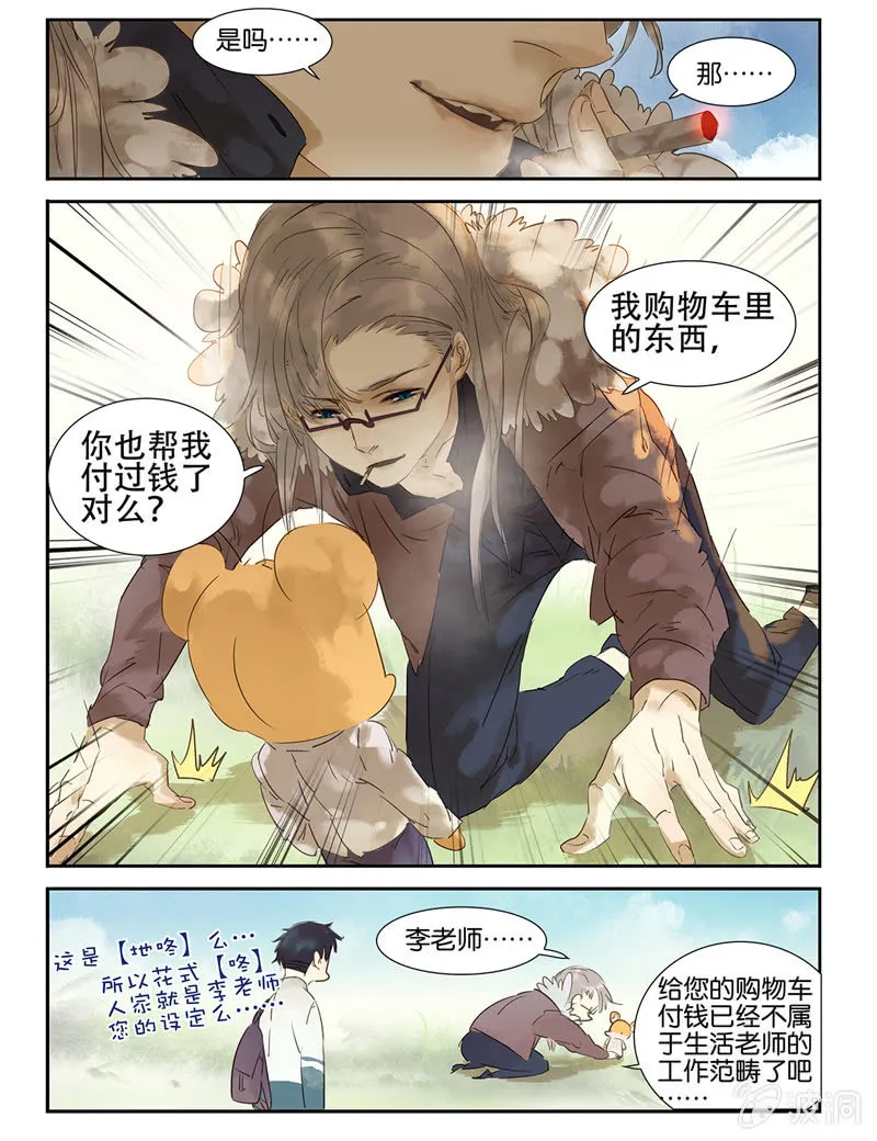 4 第12页