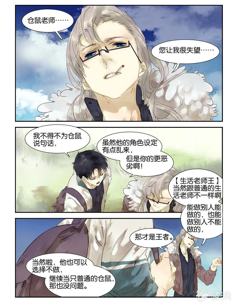 4 第13页