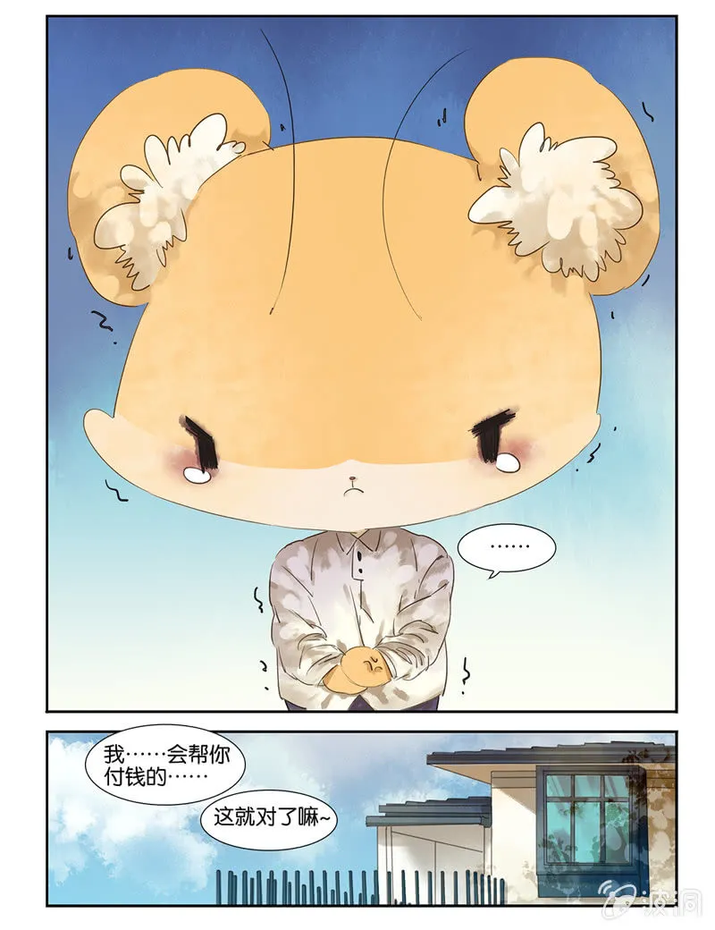 4 第14页