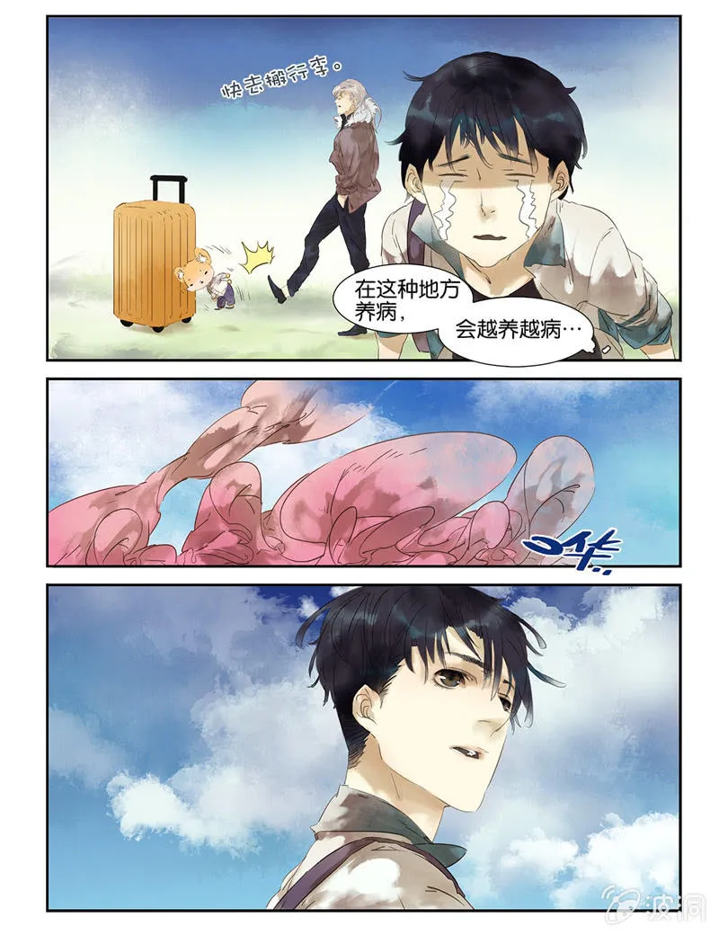 4 第15页