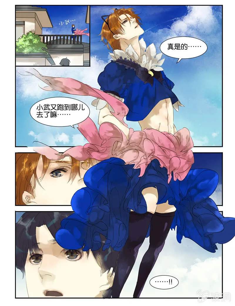 4 第16页